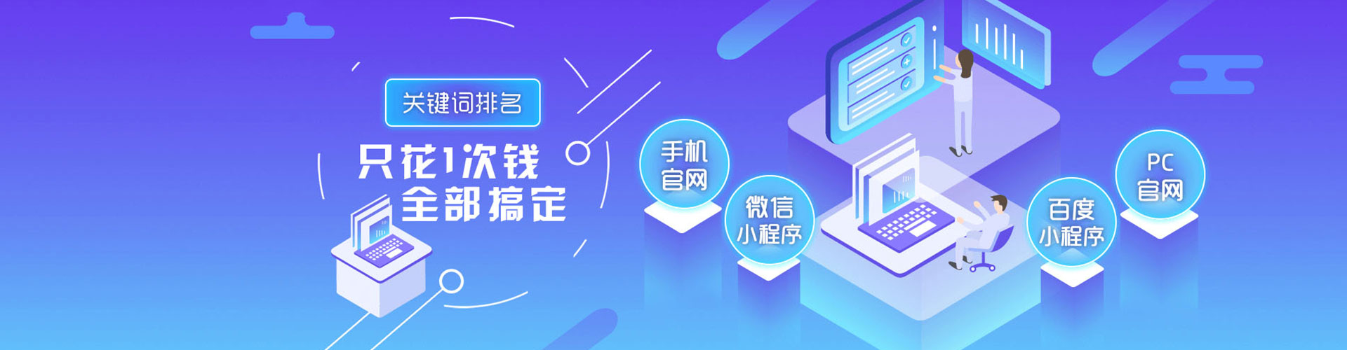 林周信息流开户