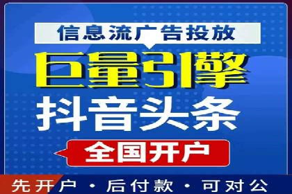 百度推广代理在移动端广告投放的策略与效果