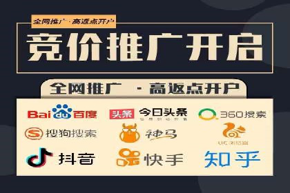百度竞价账户托管案例：提升广告效果的神器