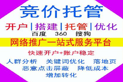 网络推广开户攻略：借鉴成功企业案例
