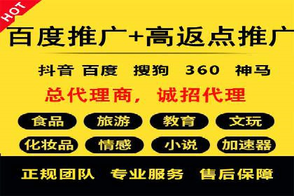 抖音信息流内容运营策略探讨