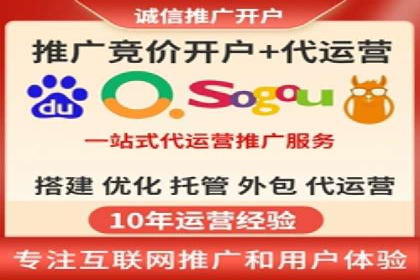百度信息流推广效果评估及优化策略