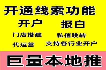 实战解析：如何利用百度推广提高企业知名度